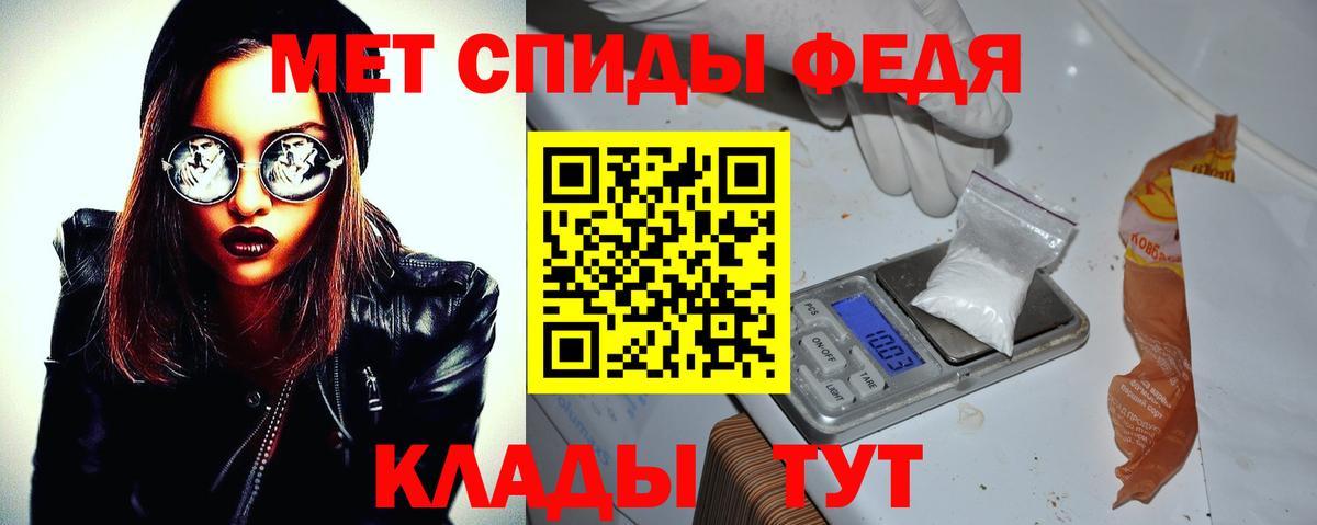 Амфетамин Розовый Котовск