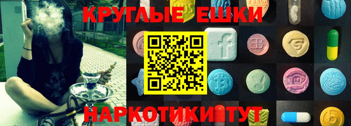 Экстази louis Vuitton Котовск