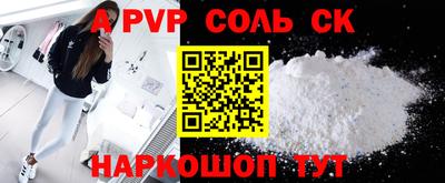 первитин Коммунар