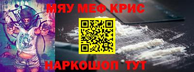 мяу мяу мука Конаково