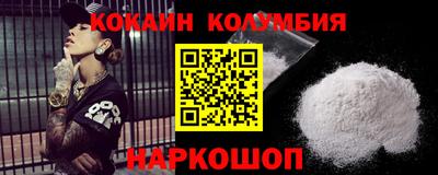 мяу мяу мука Конаково