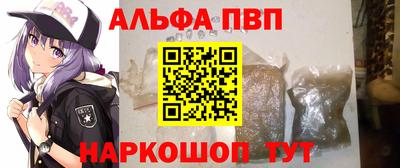 первитин Коммунар