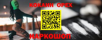 мяу мяу мука Конаково