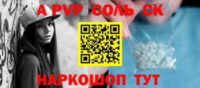 первитин Коммунар