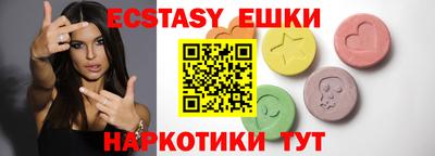мяу мяу мука Конаково