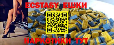 первитин Коммунар