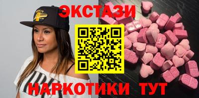 первитин Коммунар