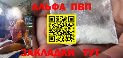 мяу мяу мука Конаково