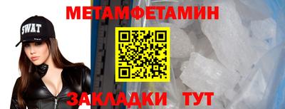 мяу мяу мука Конаково