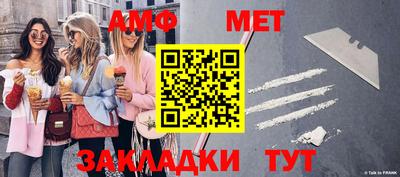 первитин Коммунар