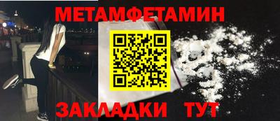 первитин Коммунар