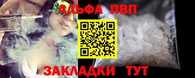 первитин Коммунар