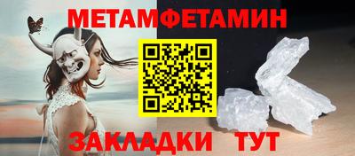первитин Коммунар