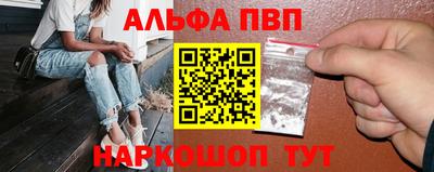 первитин Коммунар