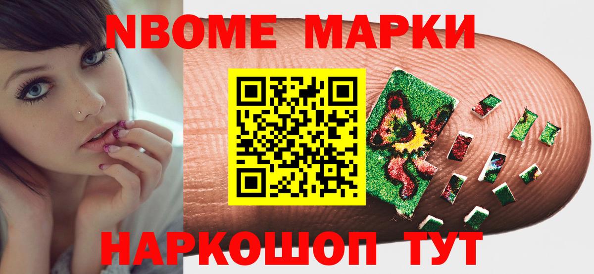 LSD-25 экстази ecstasy  hydra ONION  Котовск  Вход с VPN  LSD-25 экстази 