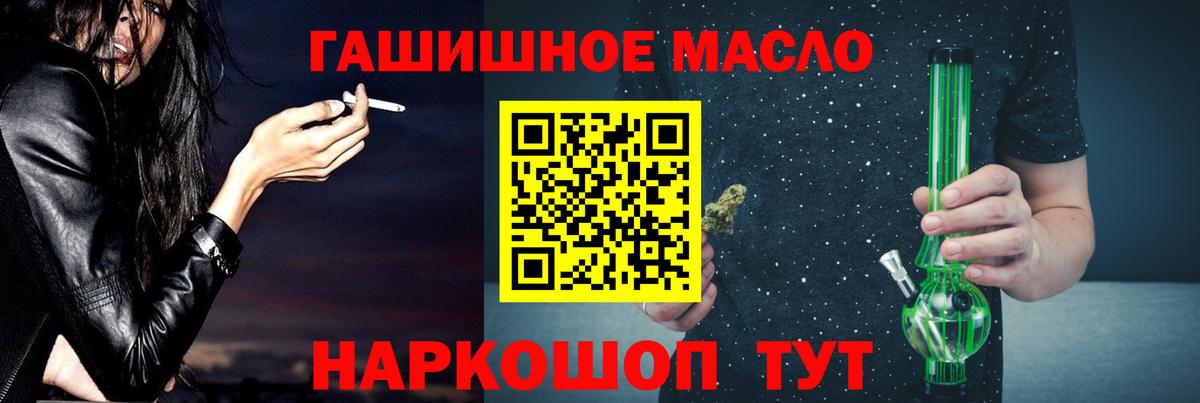 Котовск  mega зеркало  Вход с VPN  ТГК THC oil 