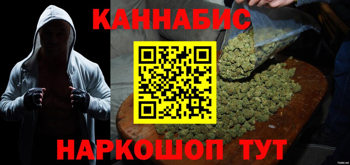 Конопля OG Kush Котовск