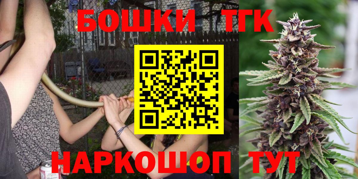 Бошки Шишки марихуана  МАРИХУАНА LSD WEED  Вход с VPN  Котовск  Шишки марихуана SATIVA & INDICA 